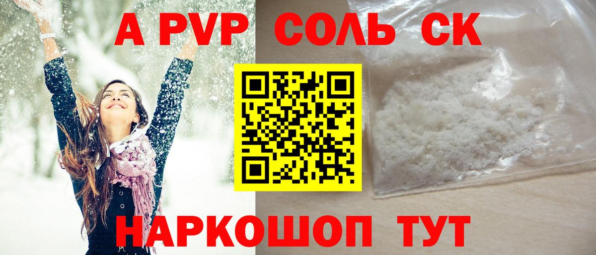 APVP СК КРИС Красногорск