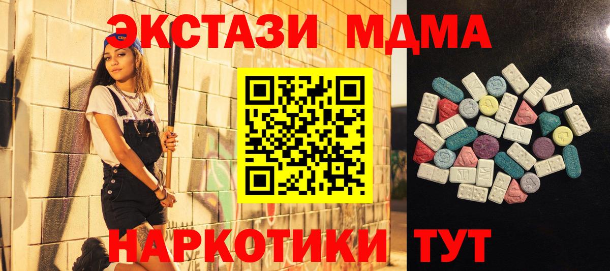 Красногорск  hydra ссылка  ЭКСТАЗИ  Вход с VPN  Экстази Punisher  ЭКСТАЗИ 300 mg 