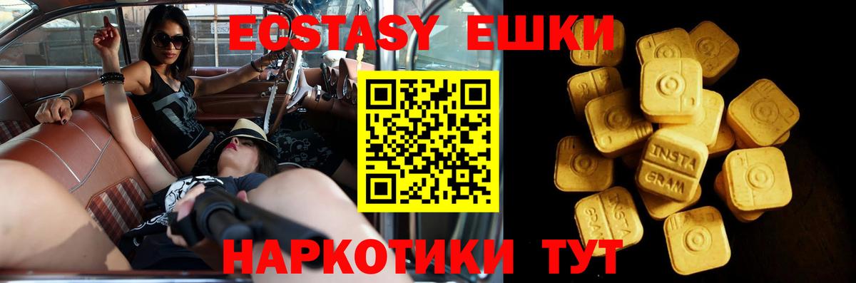 ЭКСТАЗИ Punisher Красногорск
