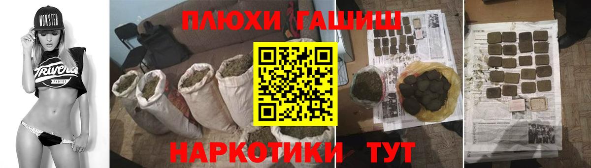 ГАШИШ AMNESIA HAZE Красногорск