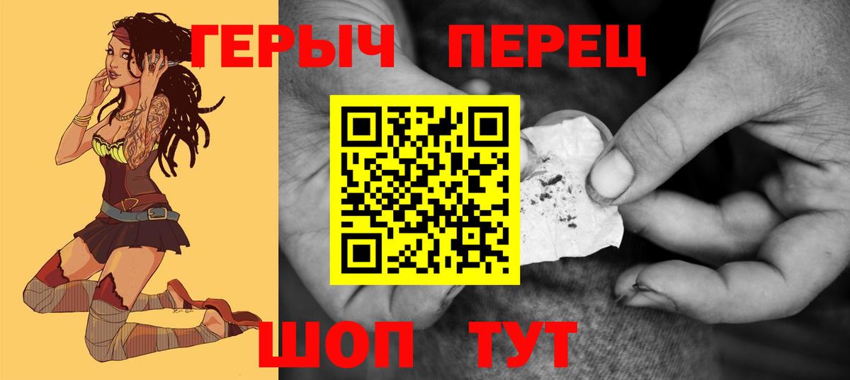 COCAIN  Красногорск  Мефедрон   Альфа ПВП СОЛЬ   ГАШИШ  Каннабис  Меф  Вход с VPN 