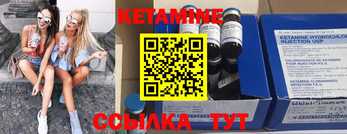 shop какой сайт  Кетамин ketamine  Кетамин ketamine  Вход с VPN  Красногорск 