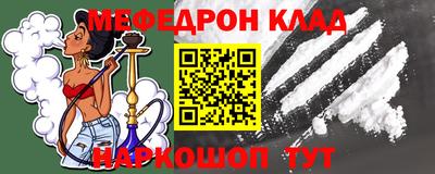 молекула духа Конаково