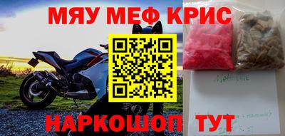 mix Коммунар