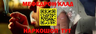 молекула духа Конаково