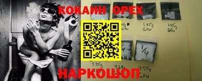 молекула духа Конаково