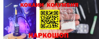 молекула духа Конаково