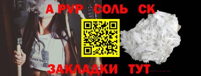 молекула духа Конаково