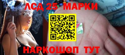 молекула духа Конаково
