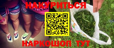 молекула духа Конаково