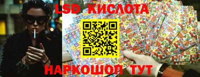 молекула духа Конаково