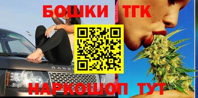 молекула духа Конаково