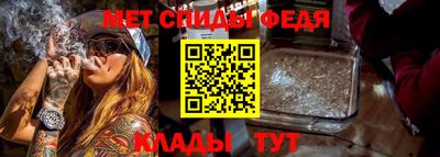 молекула духа Конаково