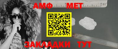 молекула духа Конаково