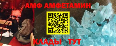 молекула духа Конаково