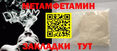 молекула духа Конаково