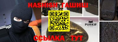 молекула духа Конаково