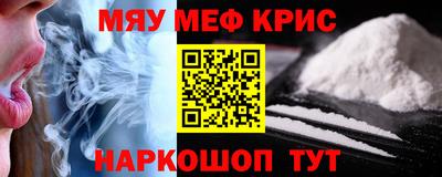 молекула духа Конаково