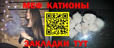 молекула духа Конаково