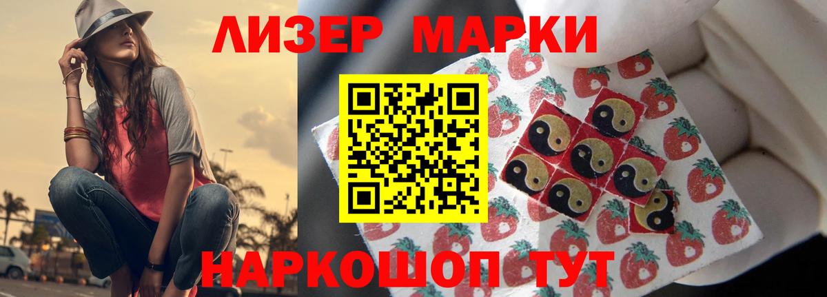 ЛСД экстази ecstasy  Вход с VPN  ссылка на мегу   Красногорск 