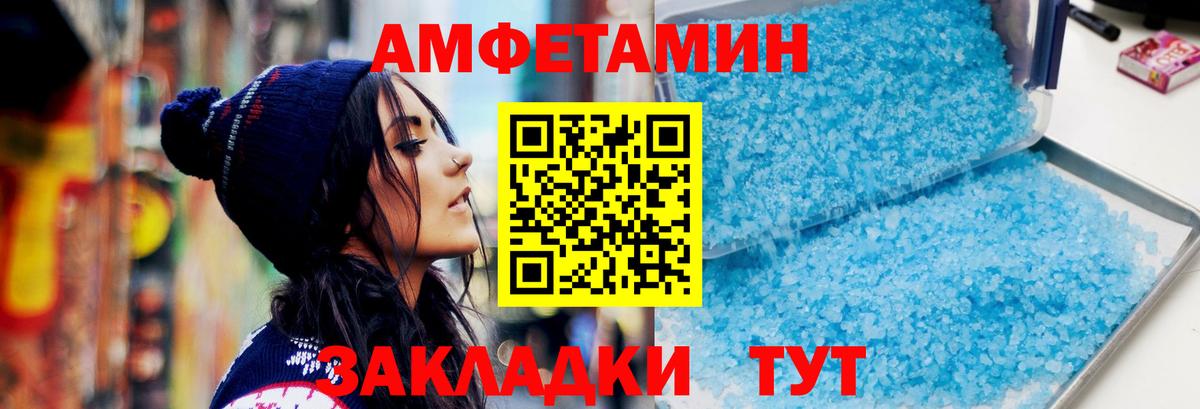 Красногорск  Метамфетамин Methamphetamine  Вход с VPN  Первитин  Метамфетамин Methamphetamine 