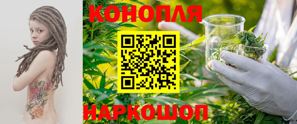 Каннабис ГИДРОПОН  МАРИХУАНА план  Бошки марихуана Ganja  Вход с VPN  Красногорск 
